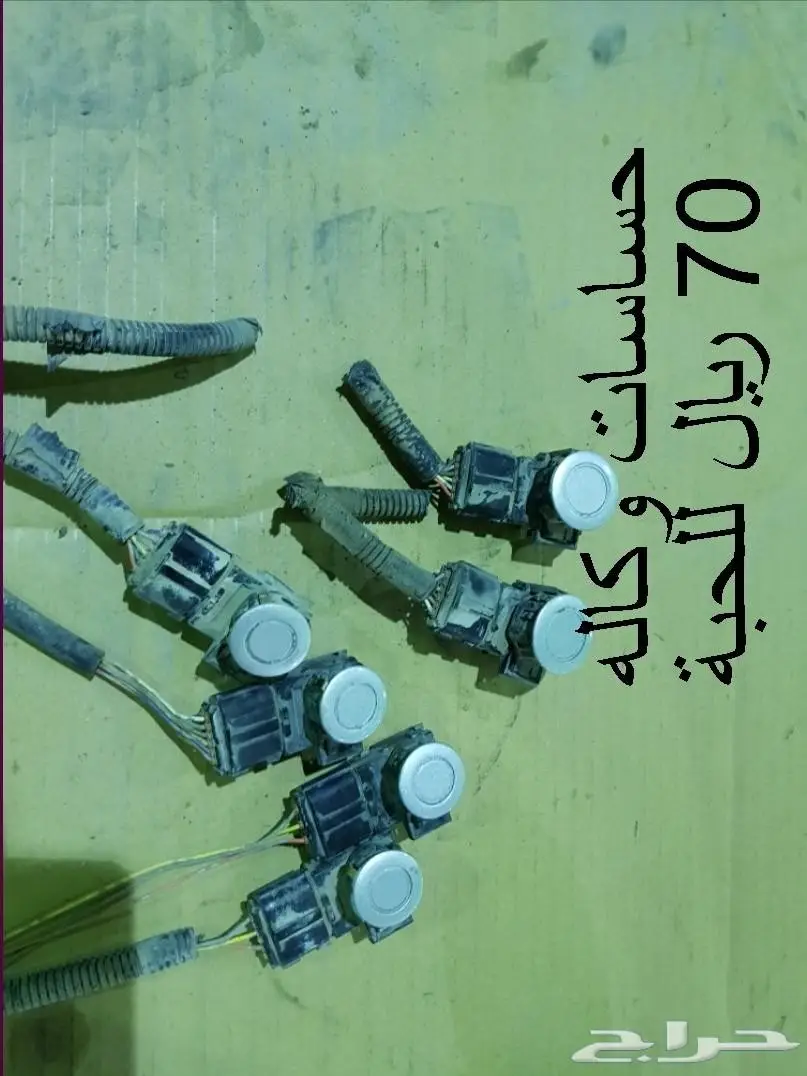 اوووريون تشليح قطع واكسسوارات (image 6)