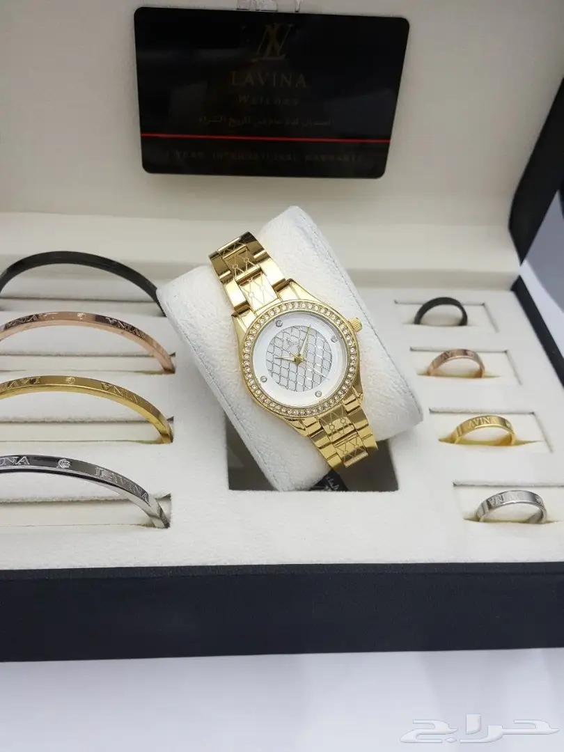 ساعات لافينا