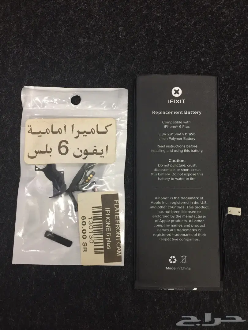 بطارية iPhone 6 Plus من موقعiFixitمتوفركاميرا