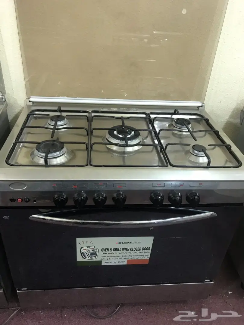  عرض جليم جاز الايطالي بارخص الاسعارGLEM GAS  (image 2)