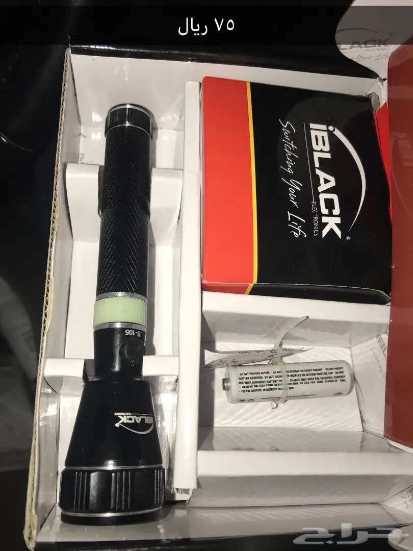 كشافات يابانية أصلية  (image 2)