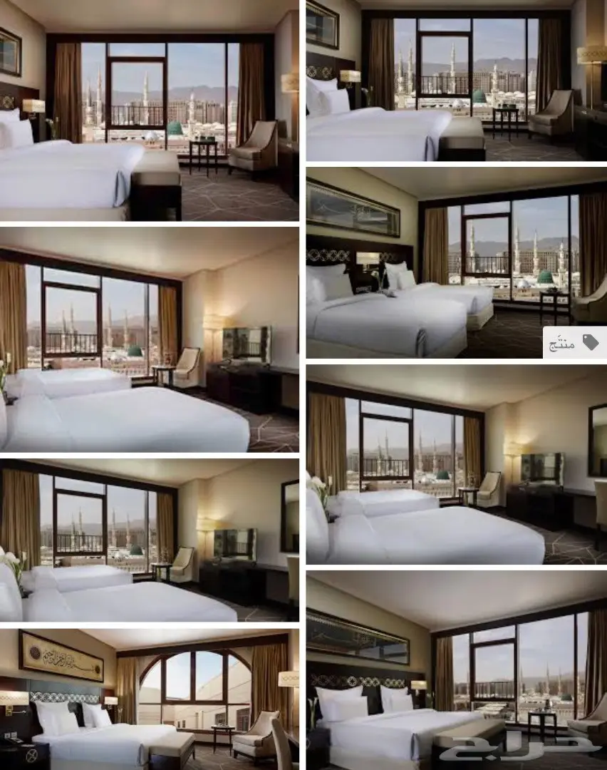 فندق برلمان زمزم المدينه 