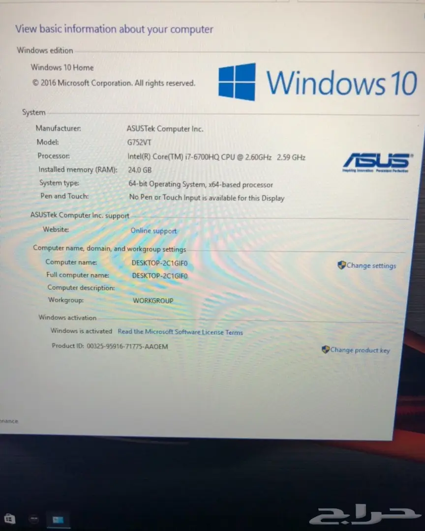 للبيع ASUS Gaming رهيب وخطير (image 11)