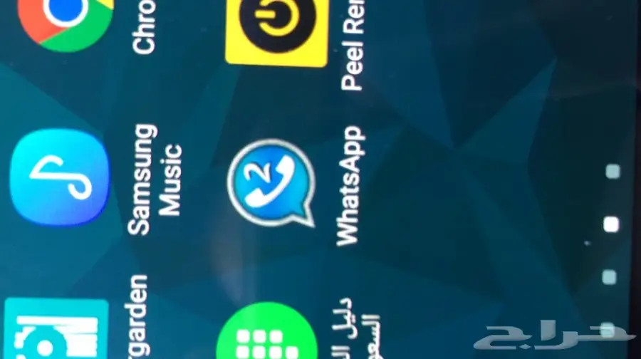 Lالان للأندرويد اكثر من واتس ( بلس) 