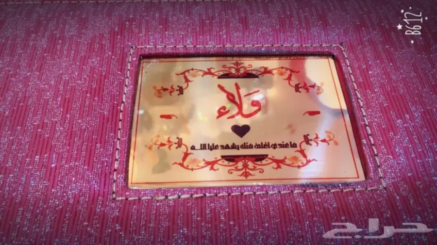 عرض خاص اجمل هدية باقل تكلفه لكل المناسبات  (image 14)