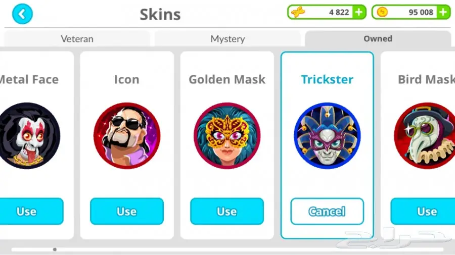 اقاريو (image 6)