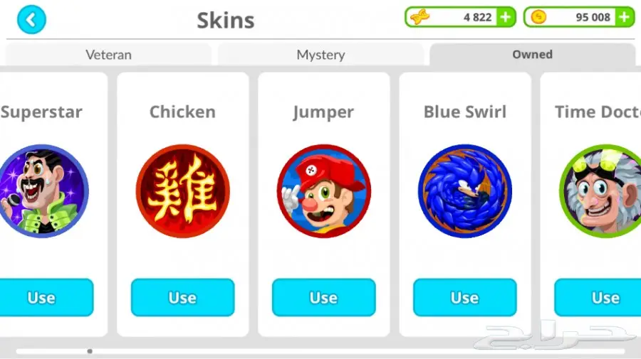 اقاريو (image 8)