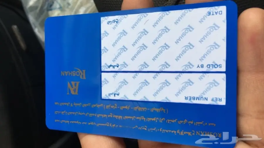 أطقم رجاليه ضمان سنه ضد الماء ب150 ريال (image 19)