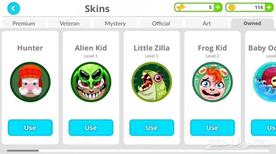 اقاريو (image 1)