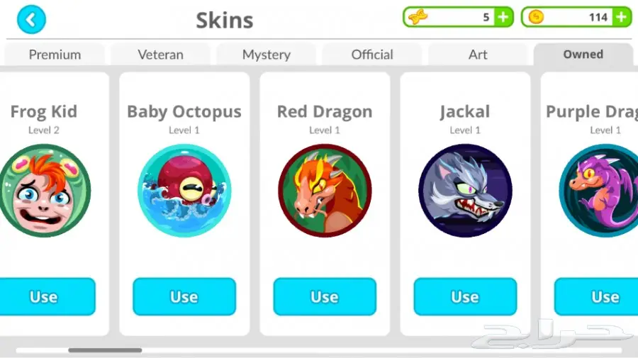 اقاريو (image 2)