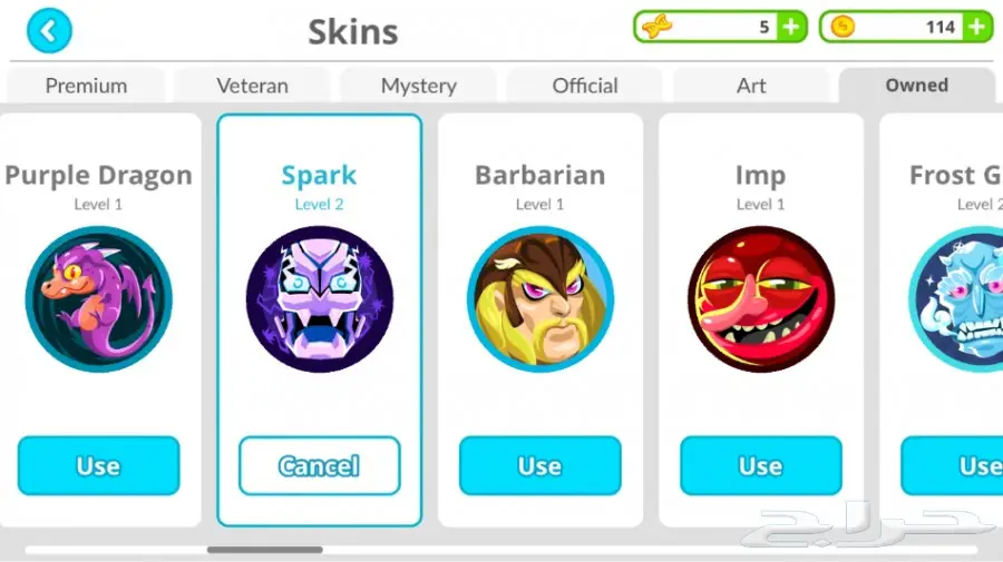 اقاريو (image 3)