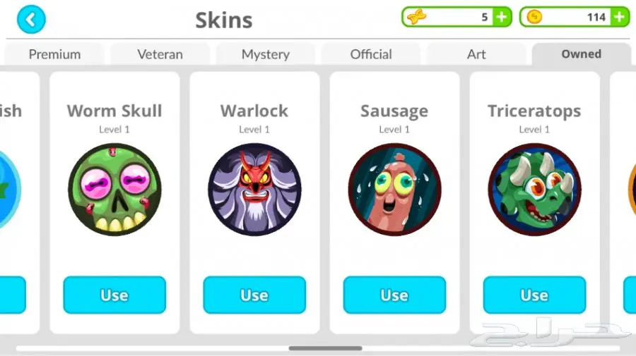 اقاريو (image 6)