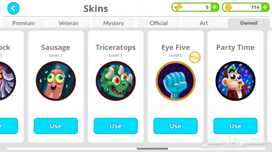 اقاريو (image 7)