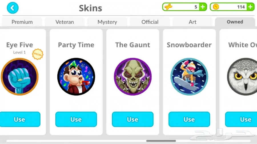 اقاريو (image 8)