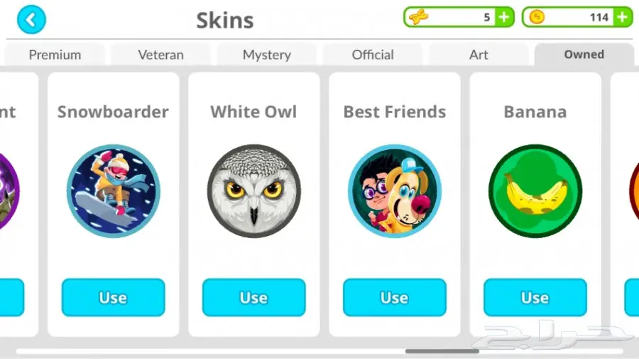 اقاريو (image 9)