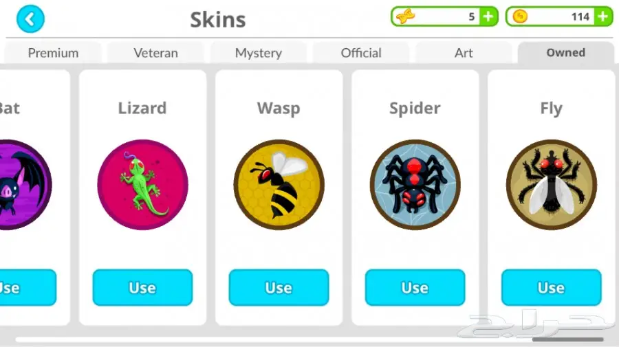 اقاريو (image 12)