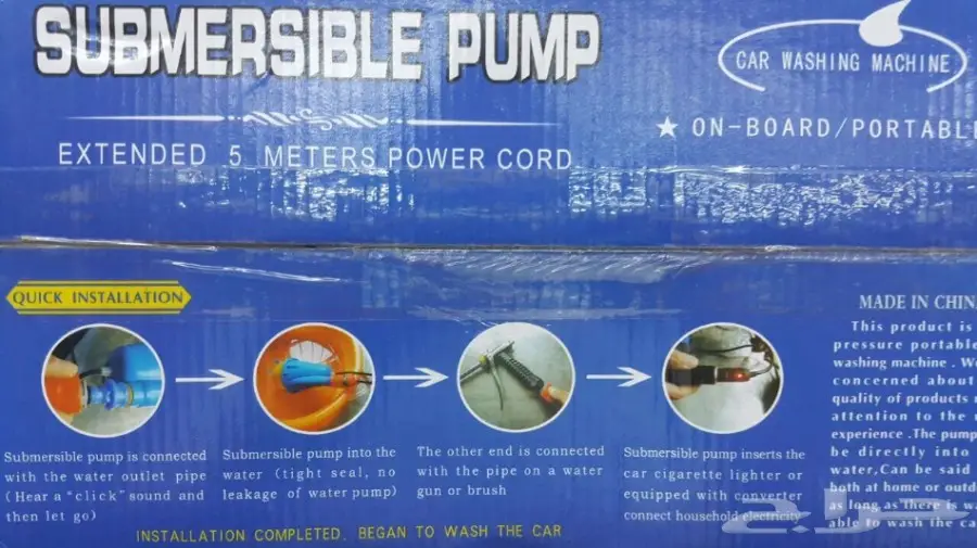مضخة غسيل السياره والمنزل والمكيفات ضغط عالى  (image 1)