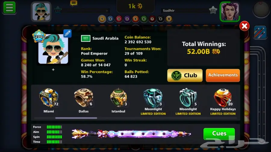 حساب بلياردو 2 مليار و300 مليون