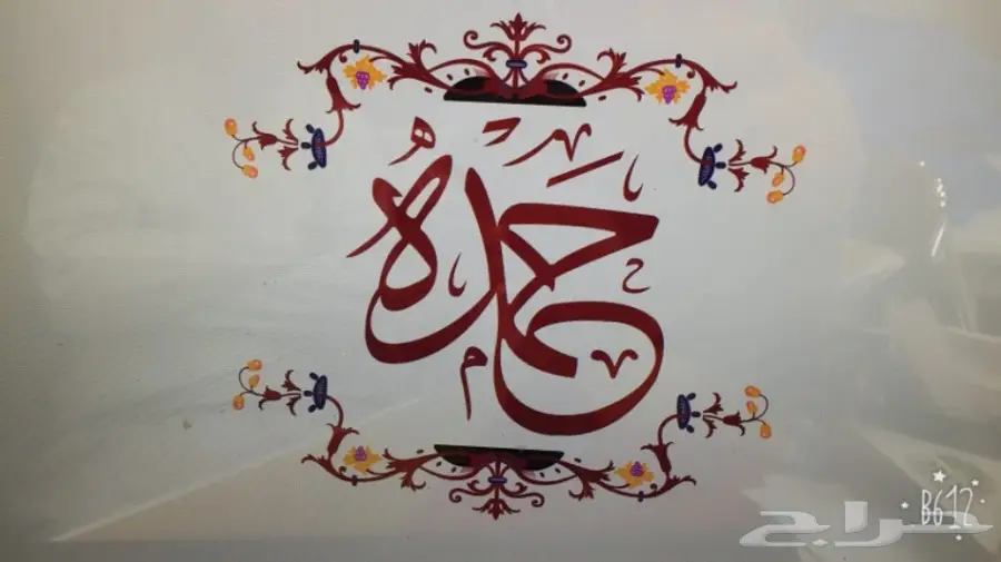 طقم الهديه الفاخر 2018 فخم بكل مكوناته شاهد  (image 27)