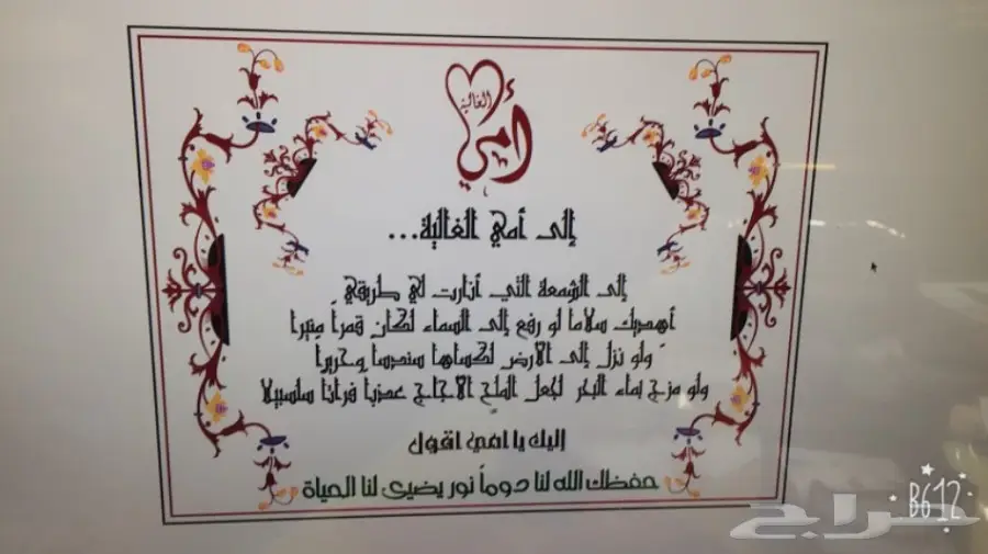 طقم الهديه الفاخر 2018 فخم بكل مكوناته شاهد  (image 32)