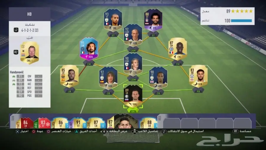 حساب فيفا للبيع