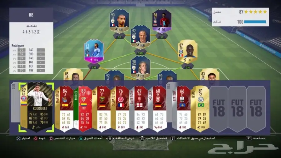 حساب فيفا للبيع (image 2)