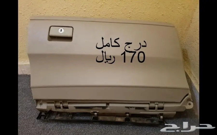 اوووريون تشليح قطع واكسسوارات (image 3)