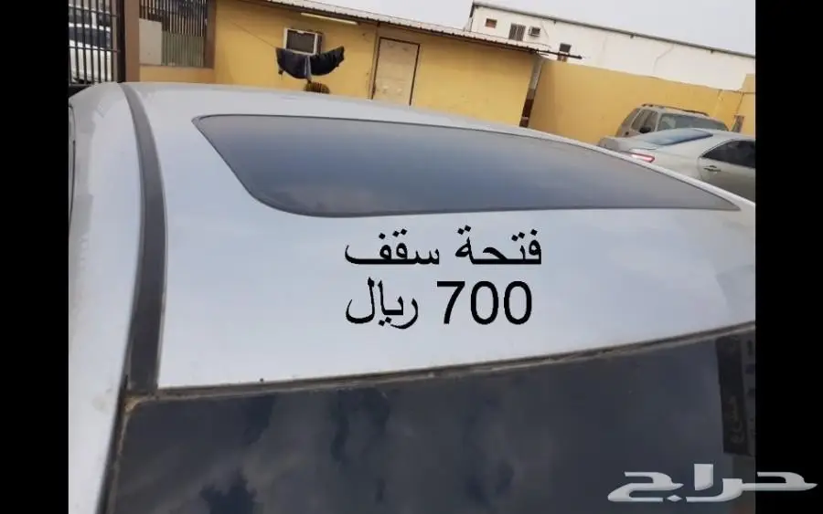 اوووريون تشليح قطع واكسسوارات (image 13)