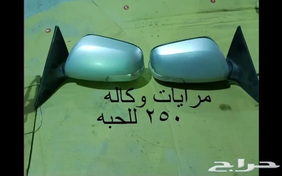 اوووريون تشليح قطع واكسسوارات (image 30)