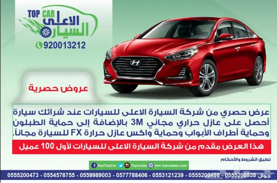  كيا اوبتيما 2018 ب 84000بطاقه (image 8)