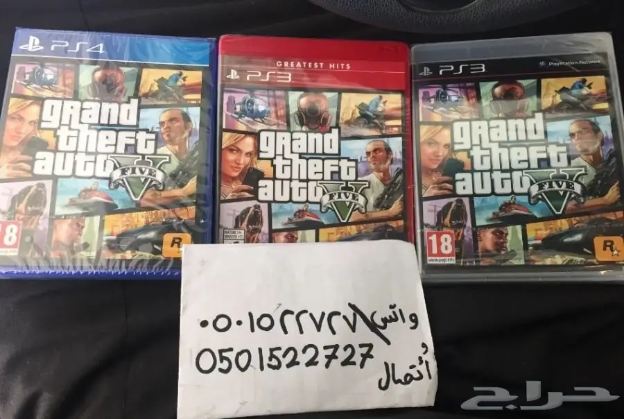 قراند 5 جديد توصيل مجاني بنفس اليوم 