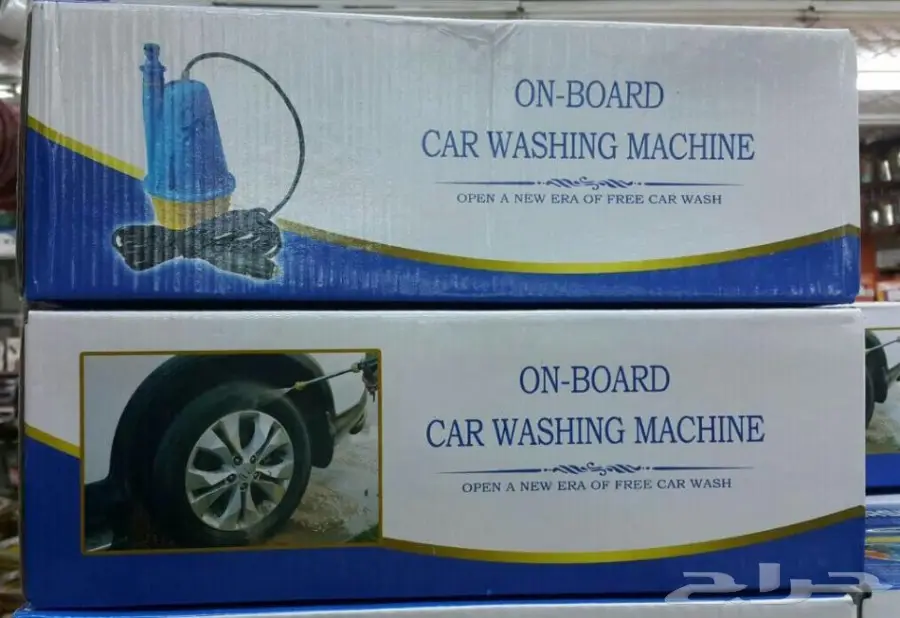 مضخة غسيل السياره والمنزل والمكيفات ضغط عالى  (image 2)