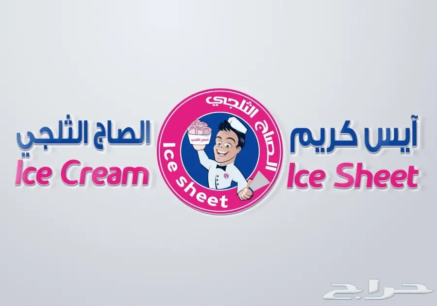 مصمم دعاية وإعلان مميز (image 72)