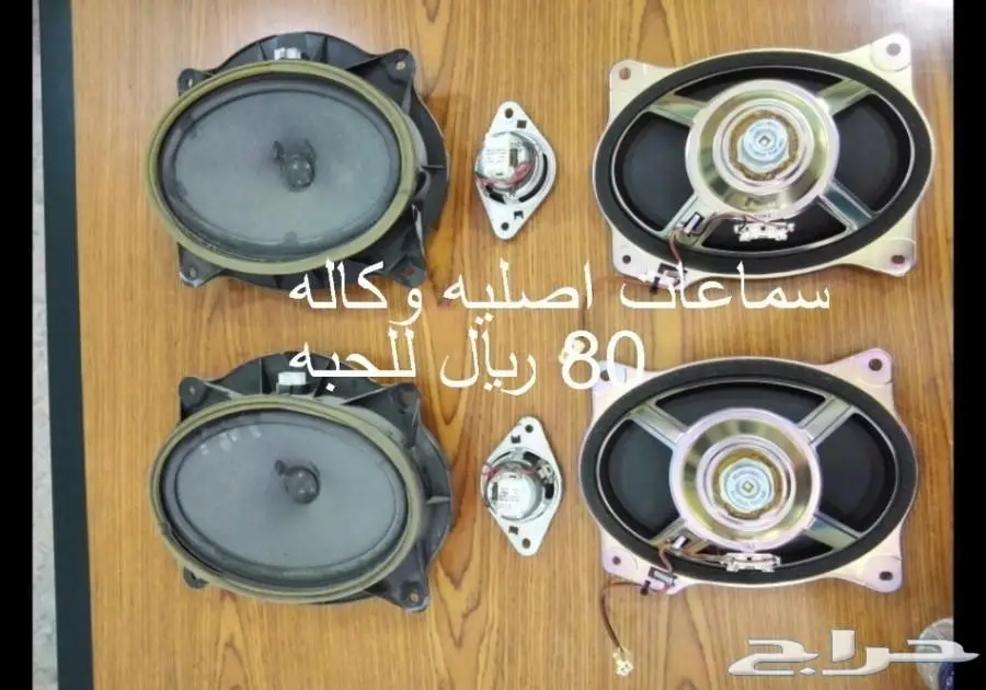 اوووريون تشليح قطع واكسسوارات (image 41)