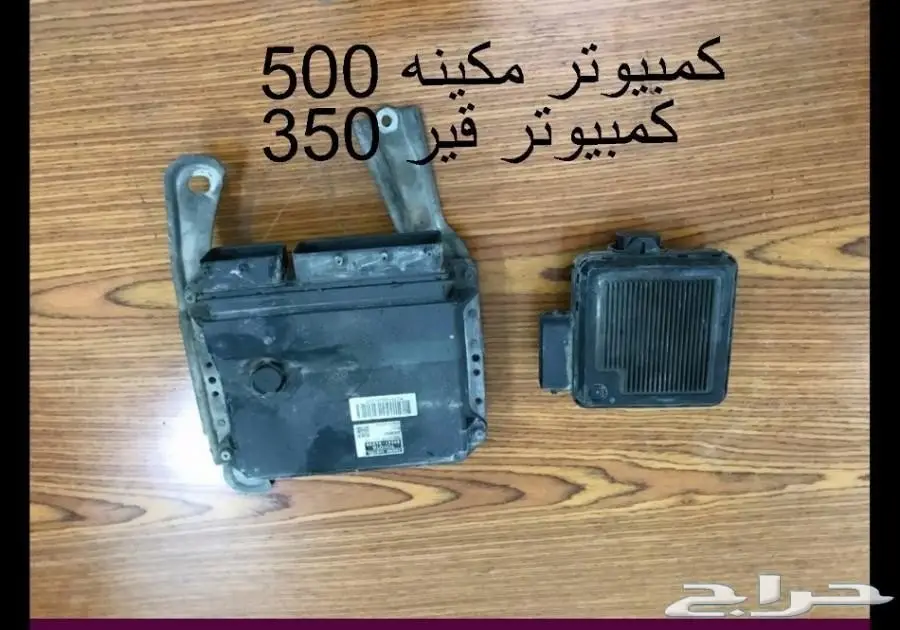 اوووريون تشليح قطع واكسسوارات (image 70)