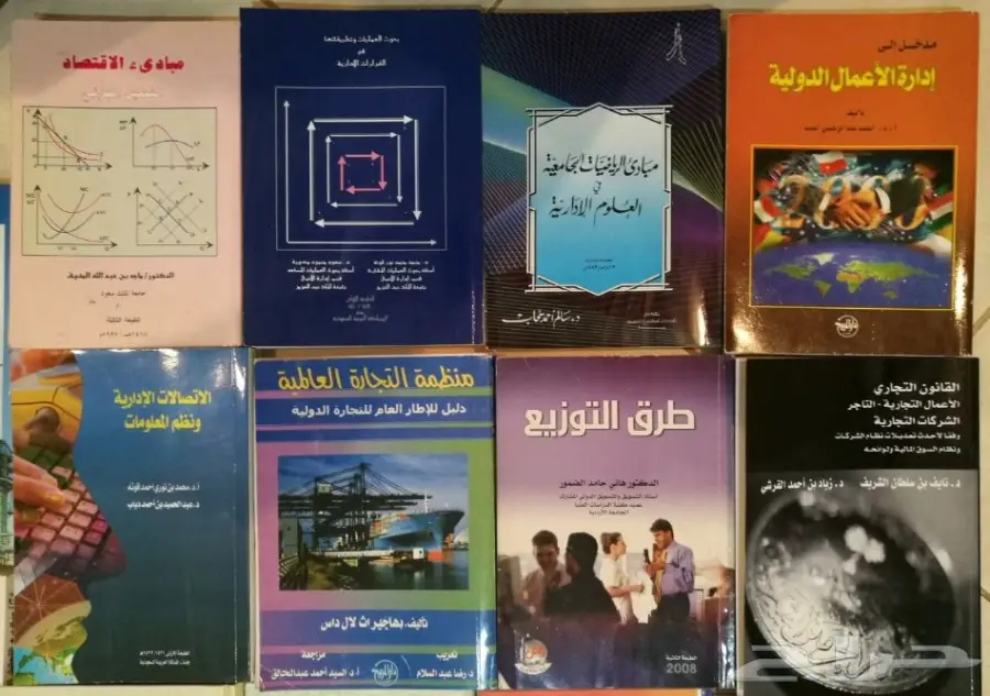 للبيع كتب علمية متنوعة لطلاب الجامعة  (image 2)