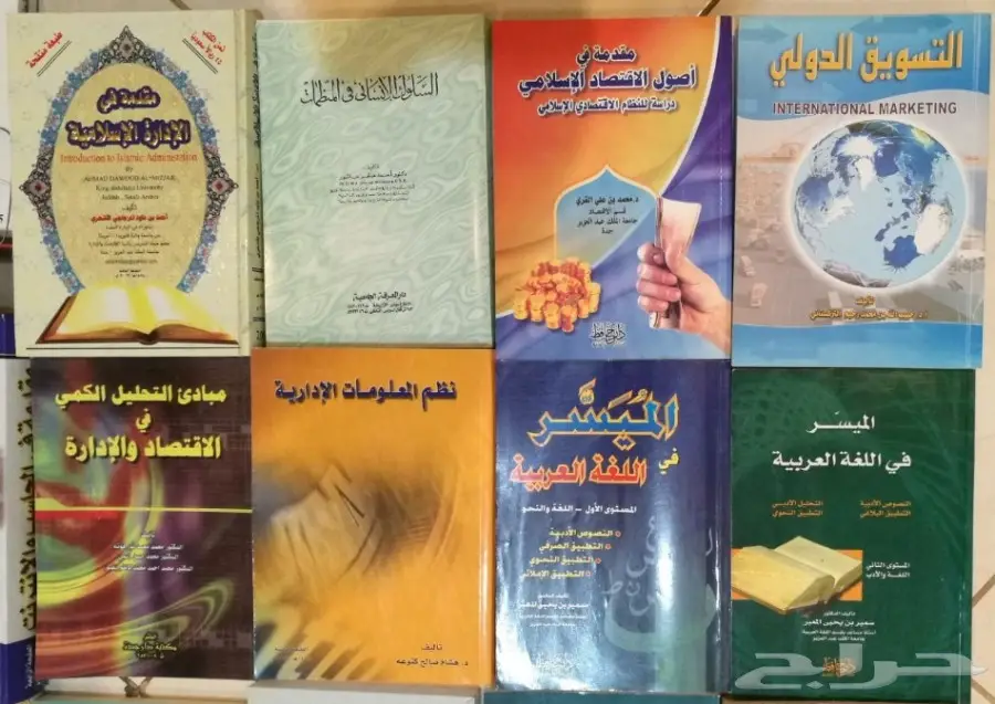 للبيع كتب علمية متنوعة لطلاب الجامعة  (image 3)