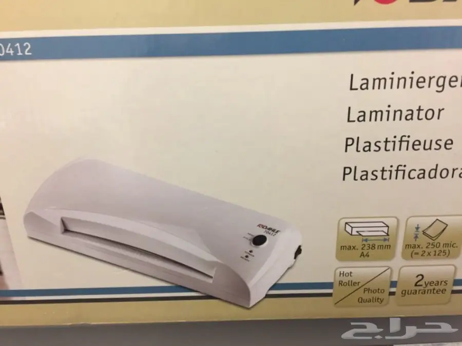 آلة تغليف حراري للبيع 