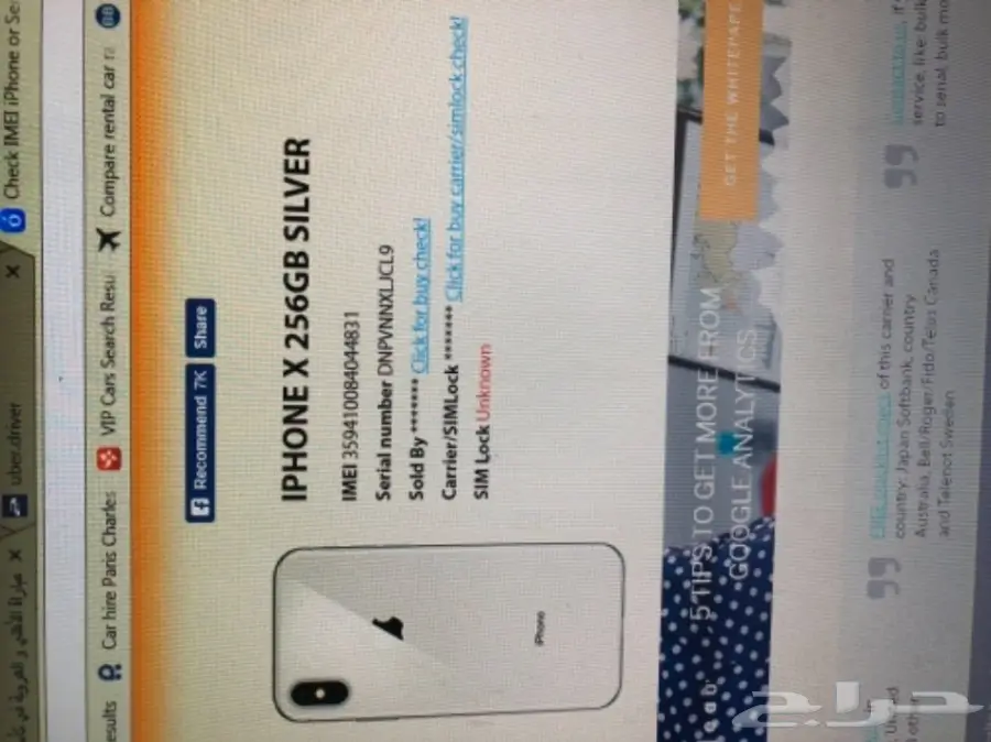 IPhone X 256 GB  (image 1)