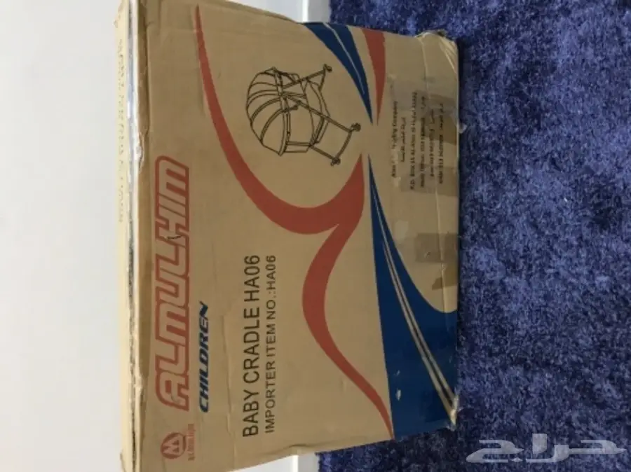 سرير اطفال  (image 2)