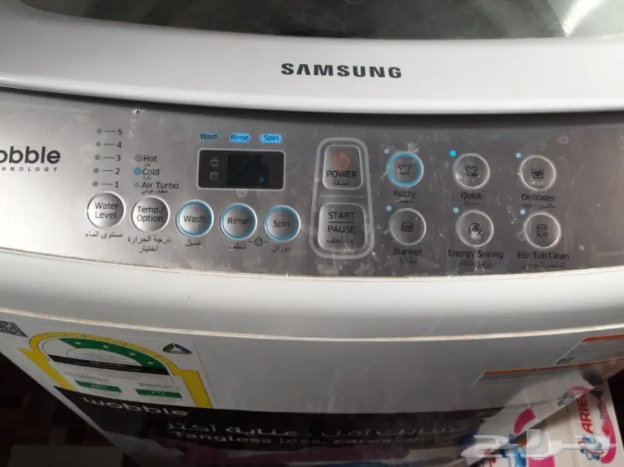 غسالة (image 4)