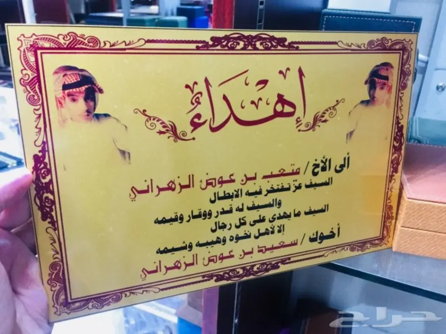 طقم الهدية لكل المناسبات يجمل ومكوناته أجمل (image 33)
