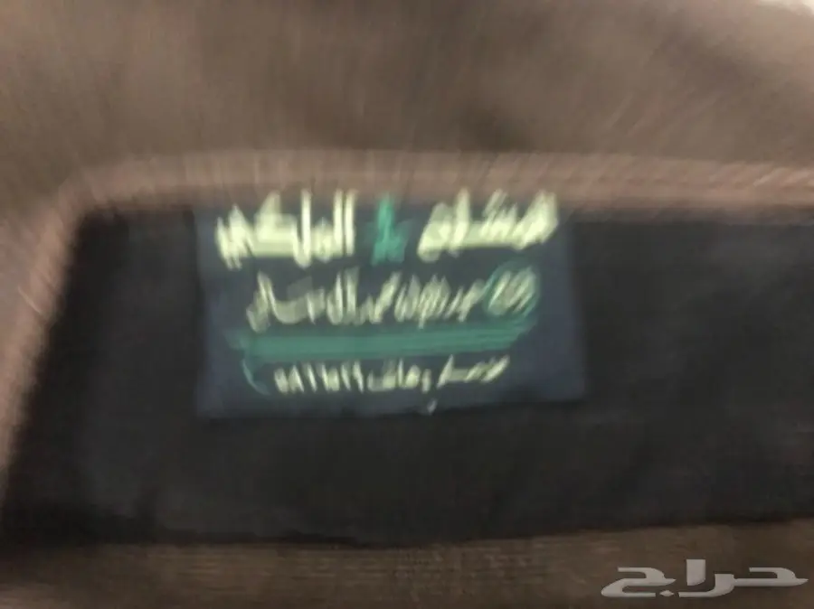 للبيع مشلح حساوي 