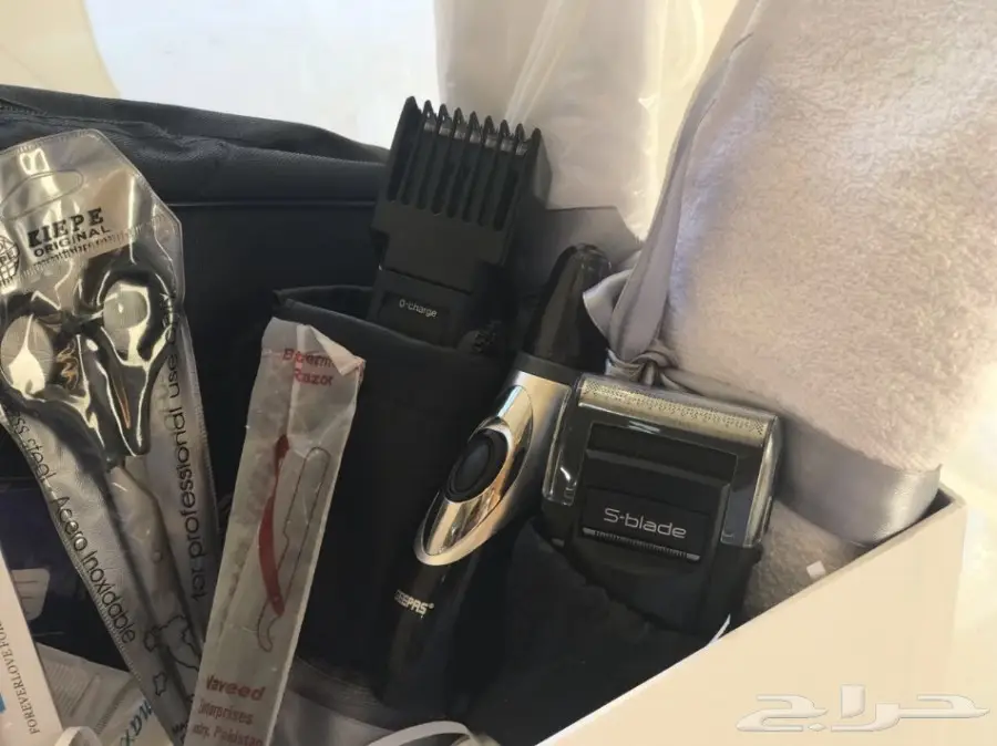 شنطه حلاقه للرجال