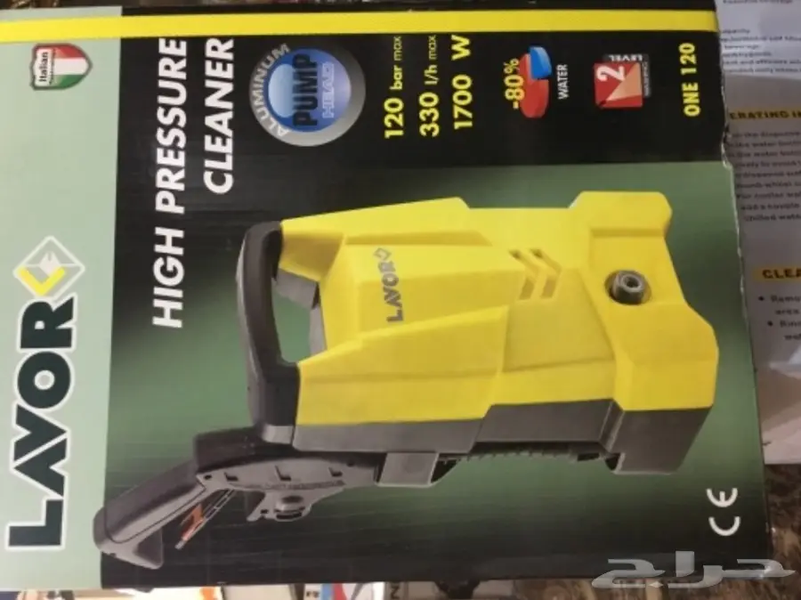 مضخة ماء لغسيل السيارات والمكيفات وبلاط الواج (image 1)