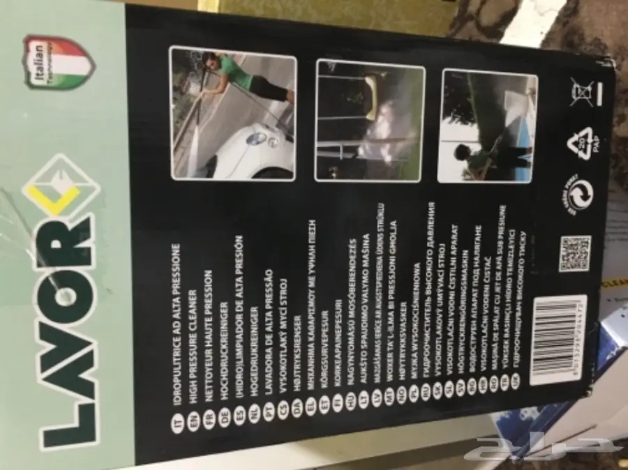 مضخة ماء لغسيل السيارات والمكيفات وبلاط الواج (image 2)