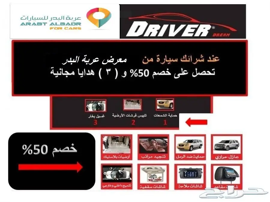 عرض خاص اكسنت2017 فل (المجدوعي) (image 11)