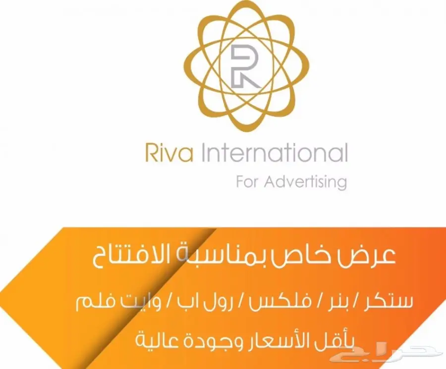 خطاط ورسام مطابع بنر استكر لوحات كروت  (image 1)