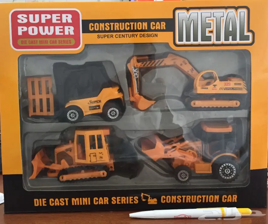 طقم نماذج معدات ثقيلة  (image 2)