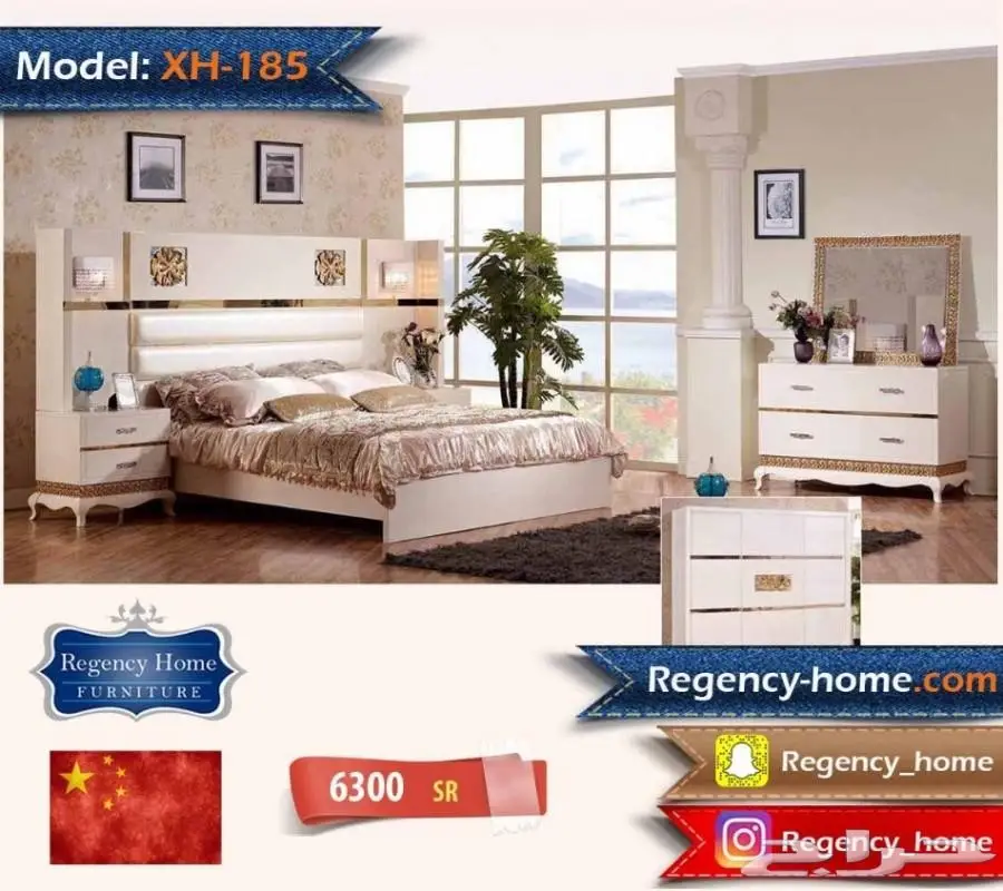 روائع 2018  شروره ونجران (image 47)